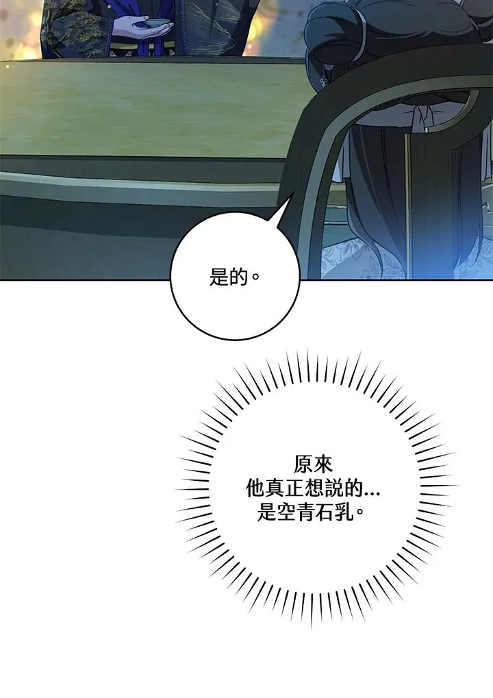 第46话62
