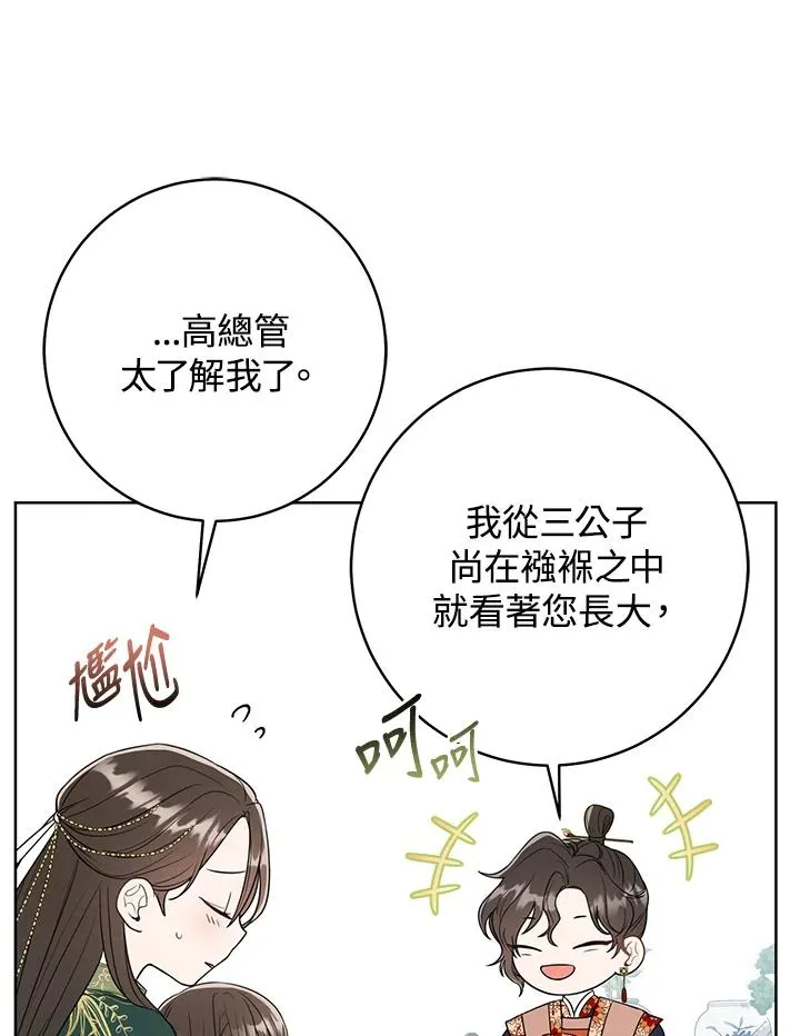 第9话23