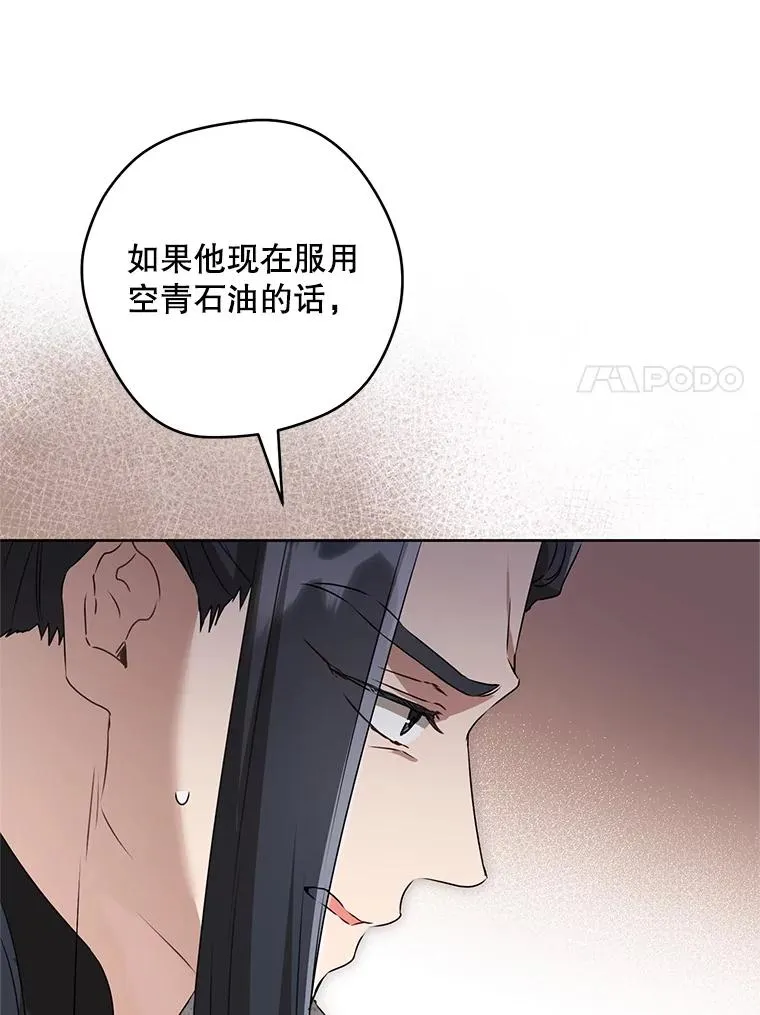 47.忠心的小狗43