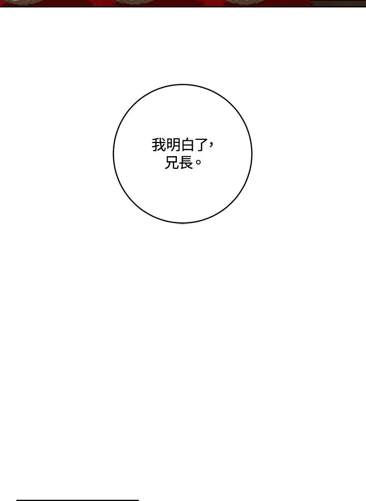 第24话23