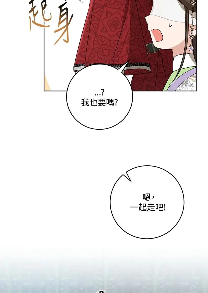 第45话46