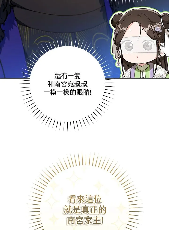 第44话(第1季最终章)55