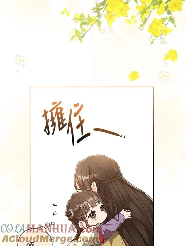 第12话6