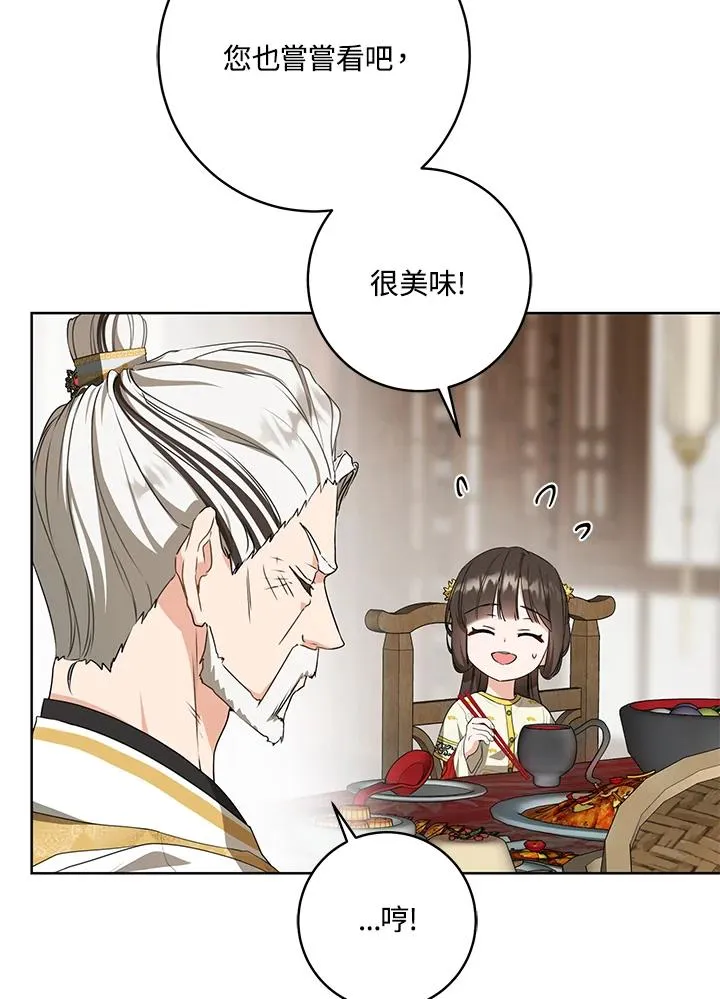 第15话5