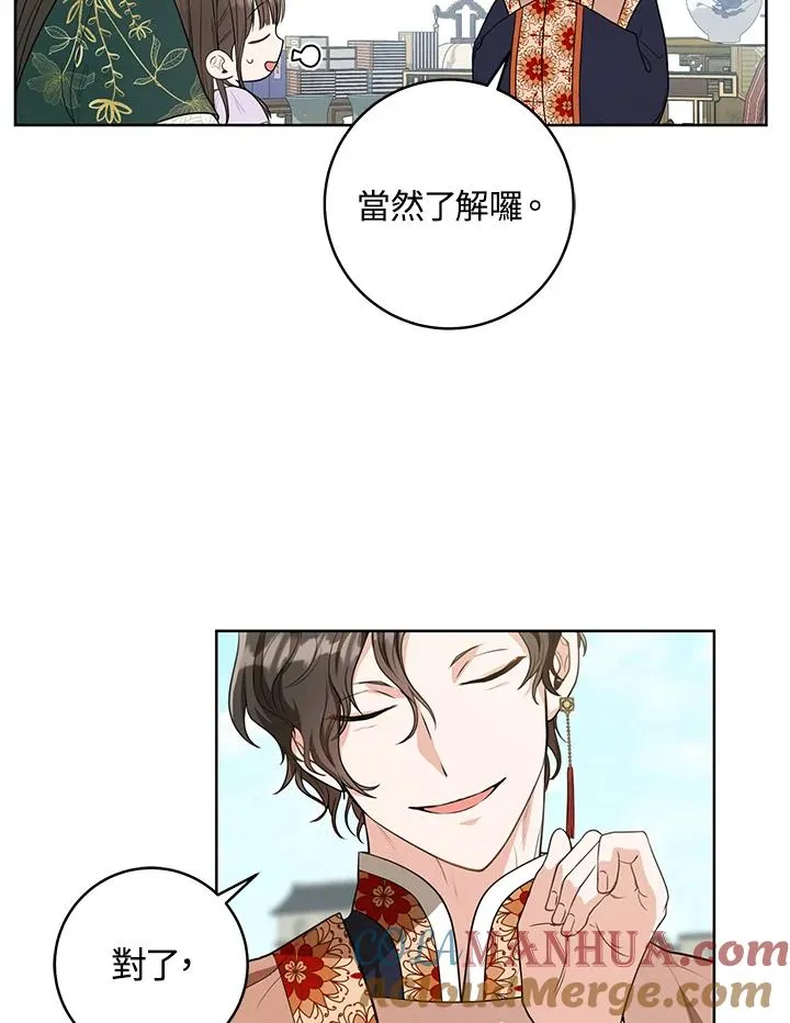 第9话24