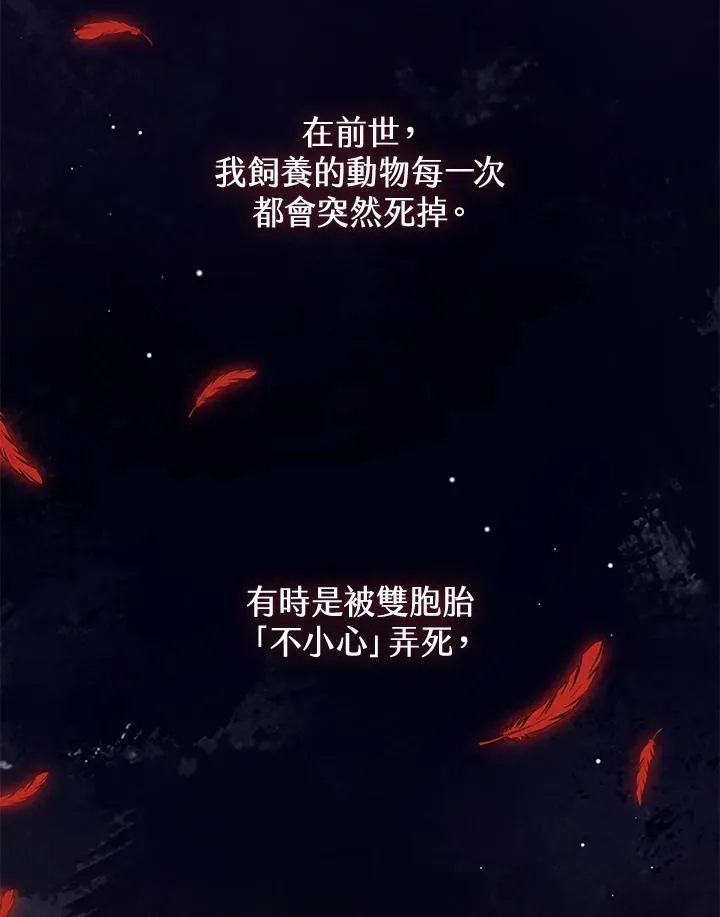 第19话38