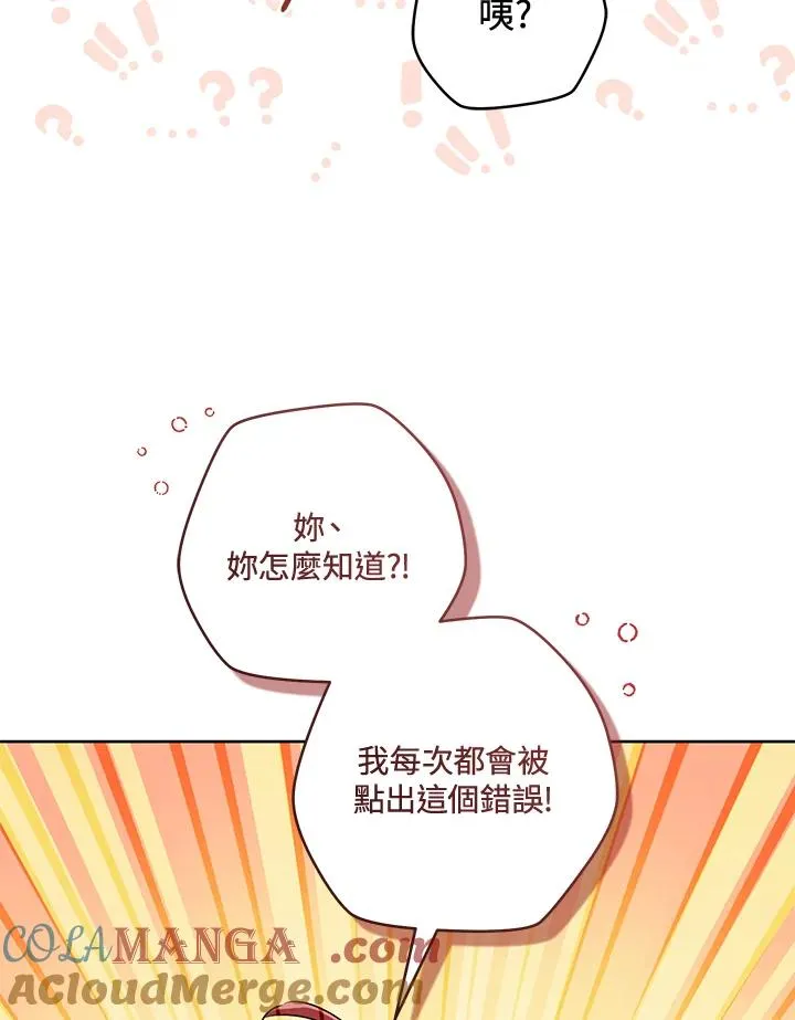 第46话20