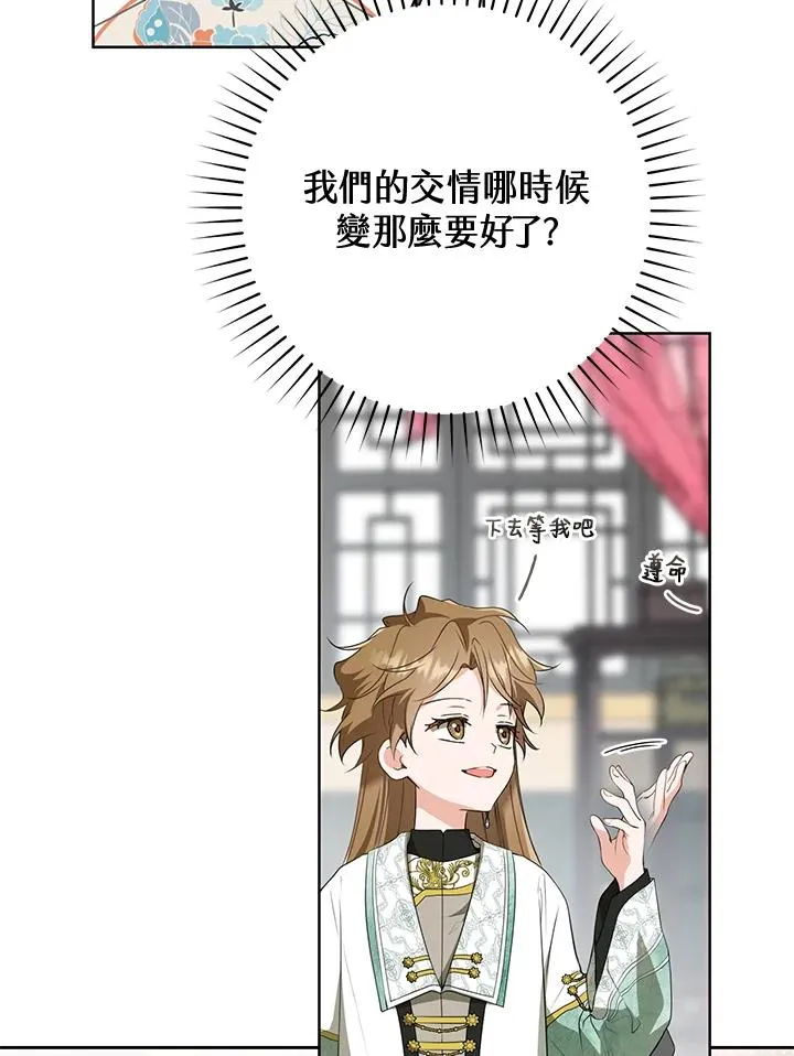 第25话38