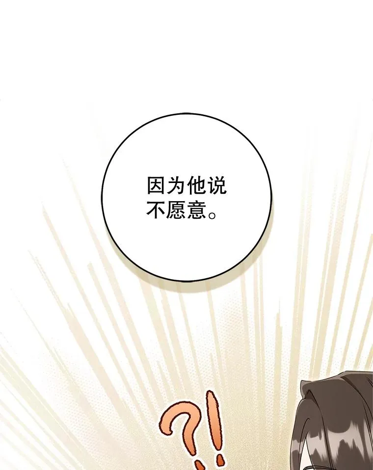 58.当我的弟子45