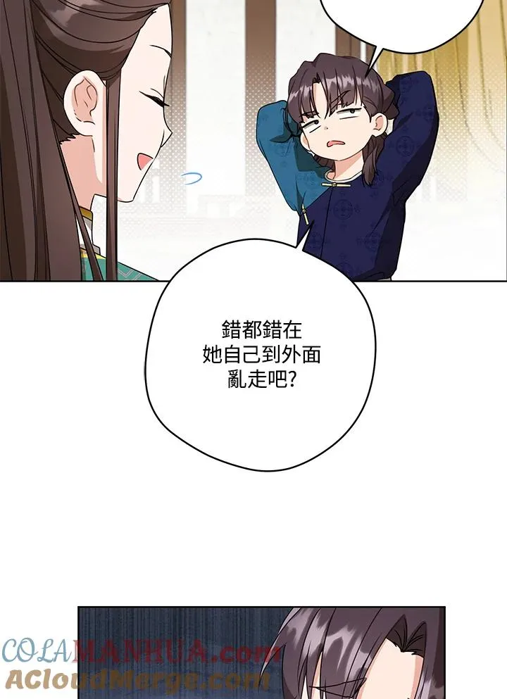 第23话27