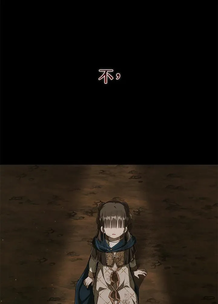 第37话98