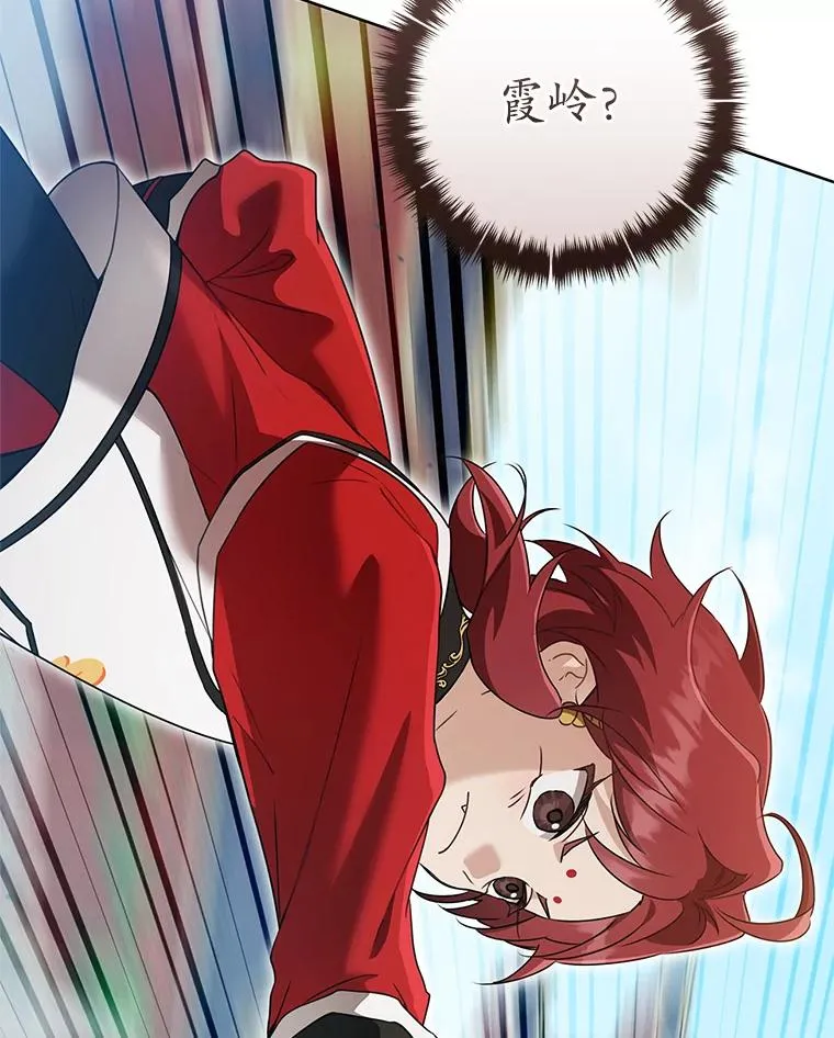50.受伤23