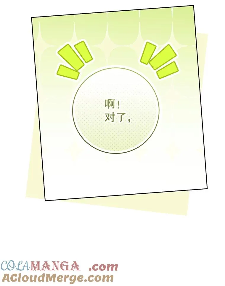 48.出面维护40