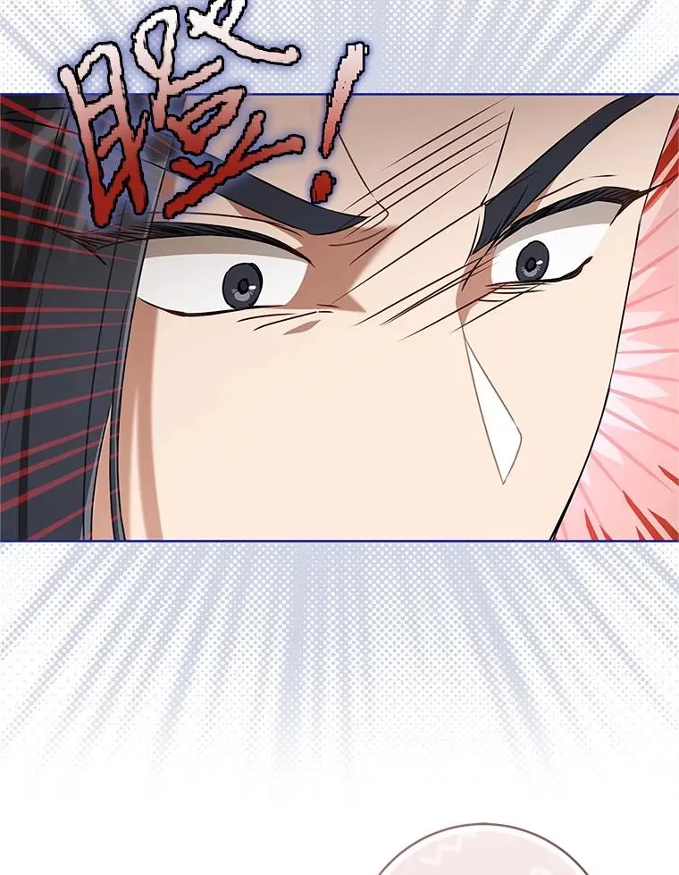 50.受伤85