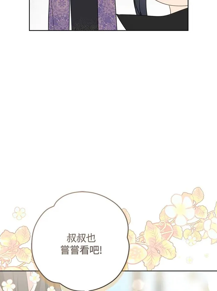 第29话93