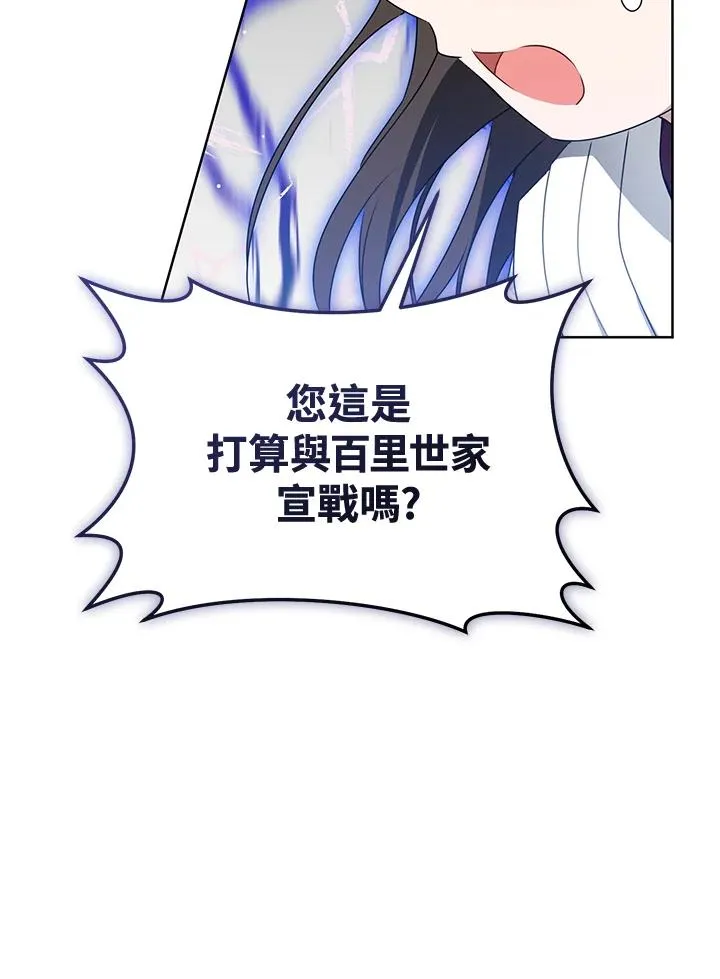 第43话55