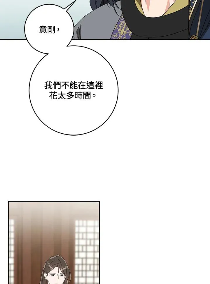 第29话21