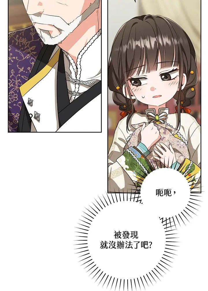 第16话23