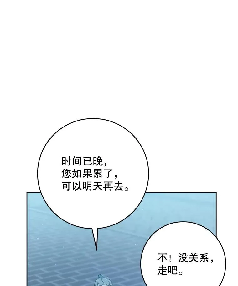 46.爷爷？45