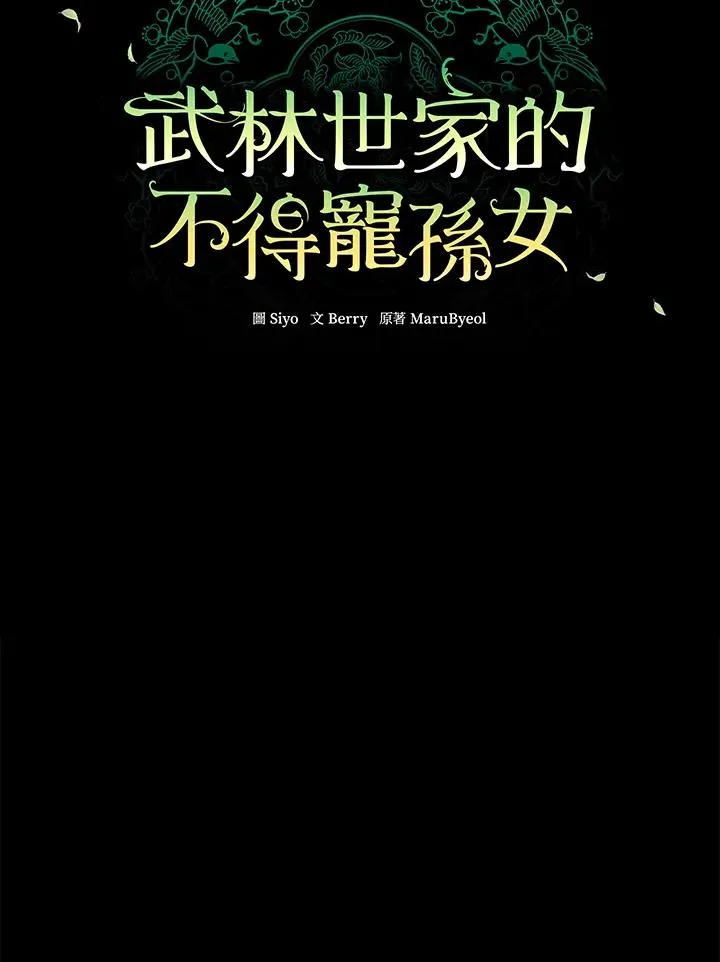 第38话22