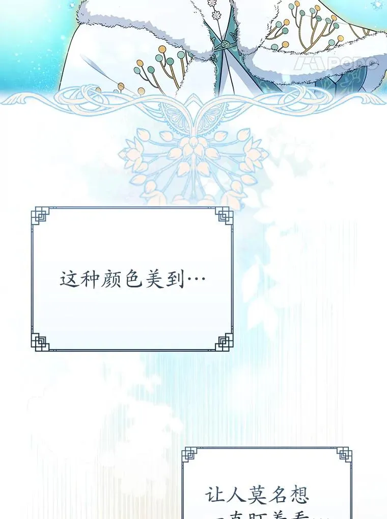 57.和盘托出49