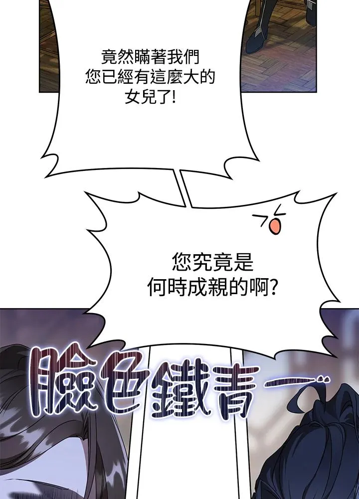 第29话49