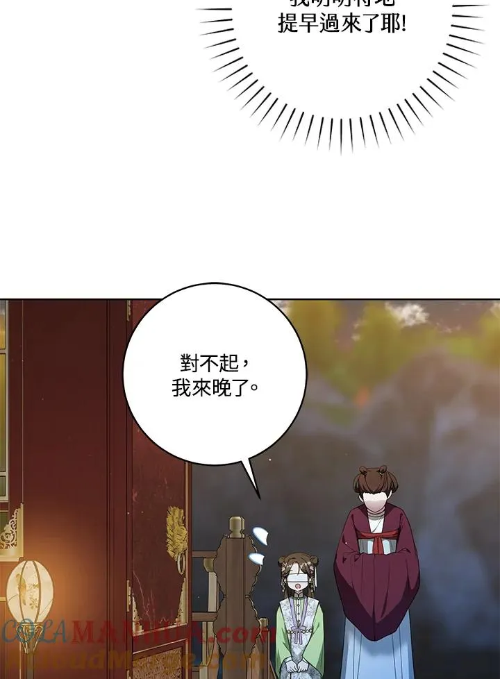 第44话(第1季最终章)51
