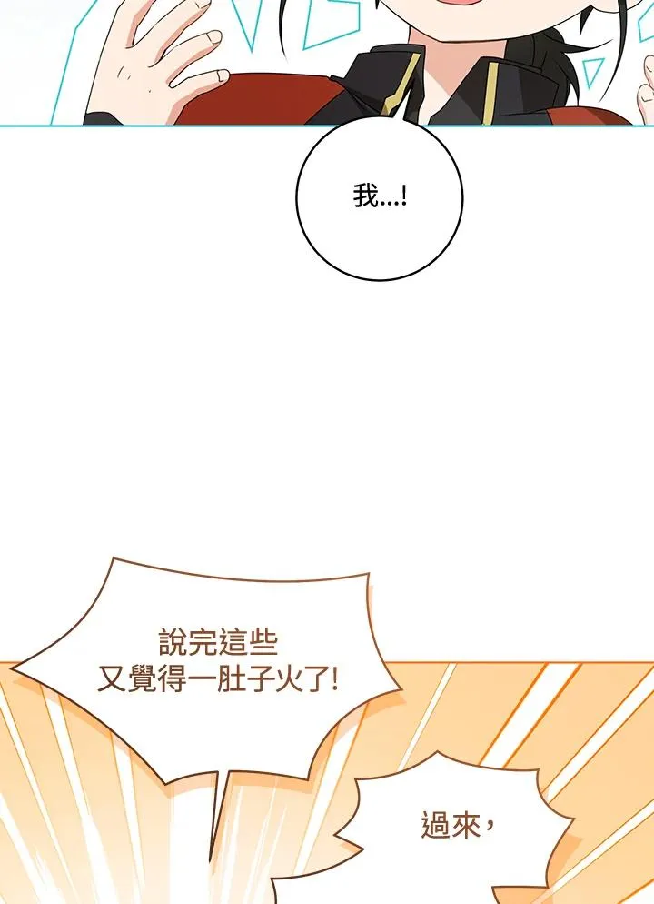 第39话61