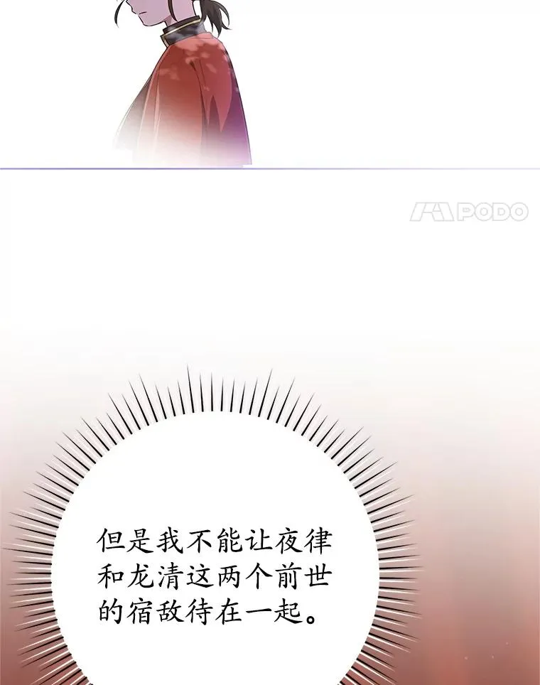 51.笨拙地道歉90