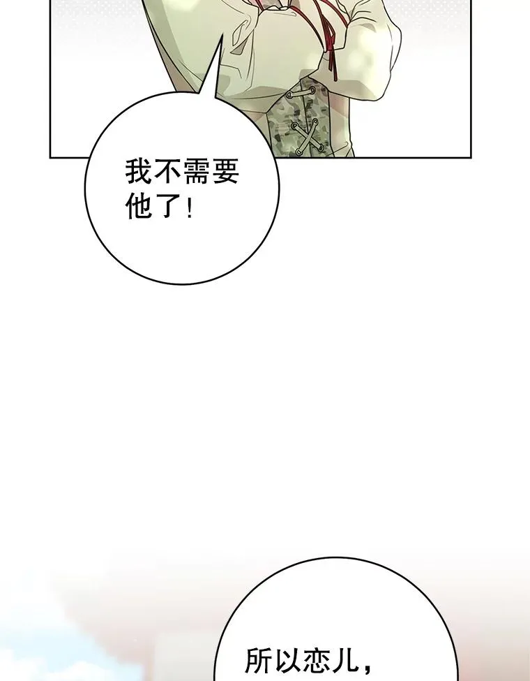 52.坚定拒绝91