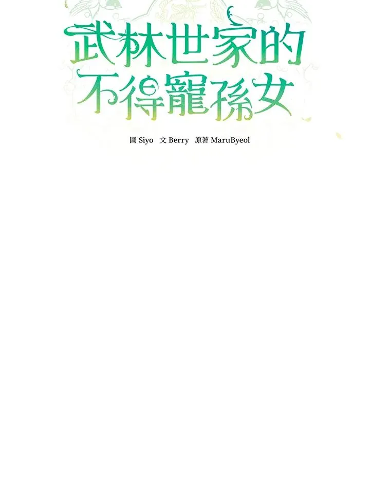 第20话10