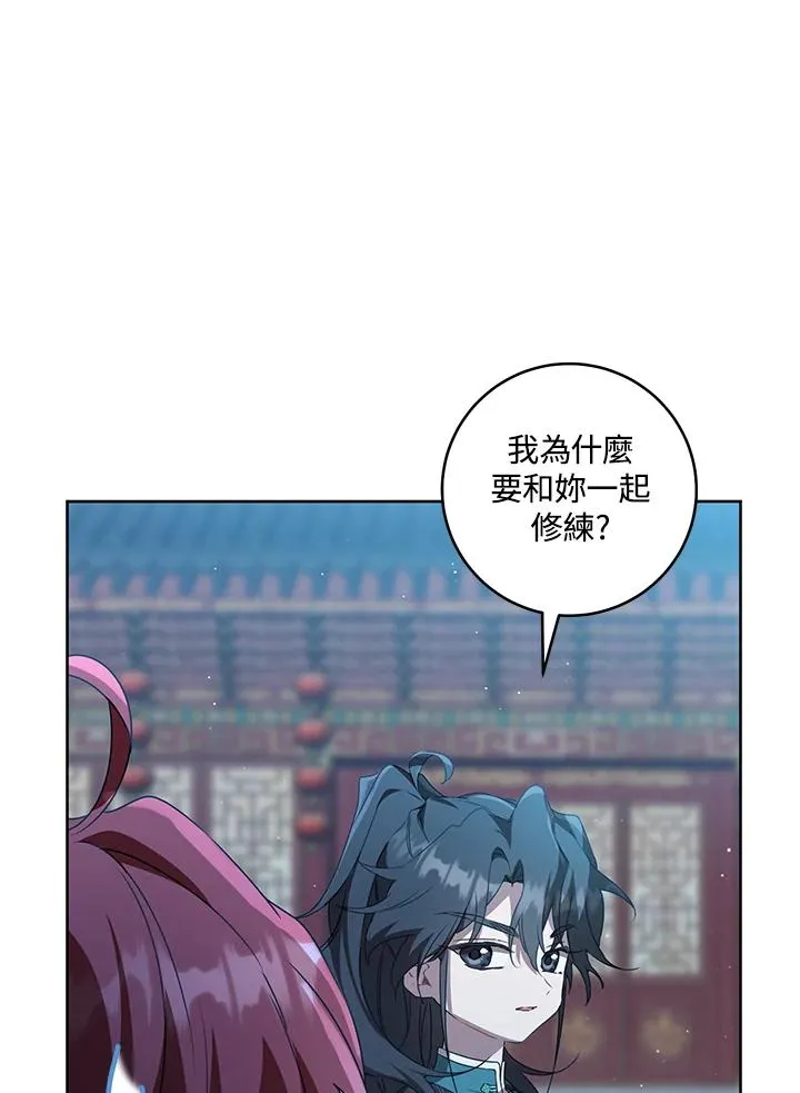 第45话54
