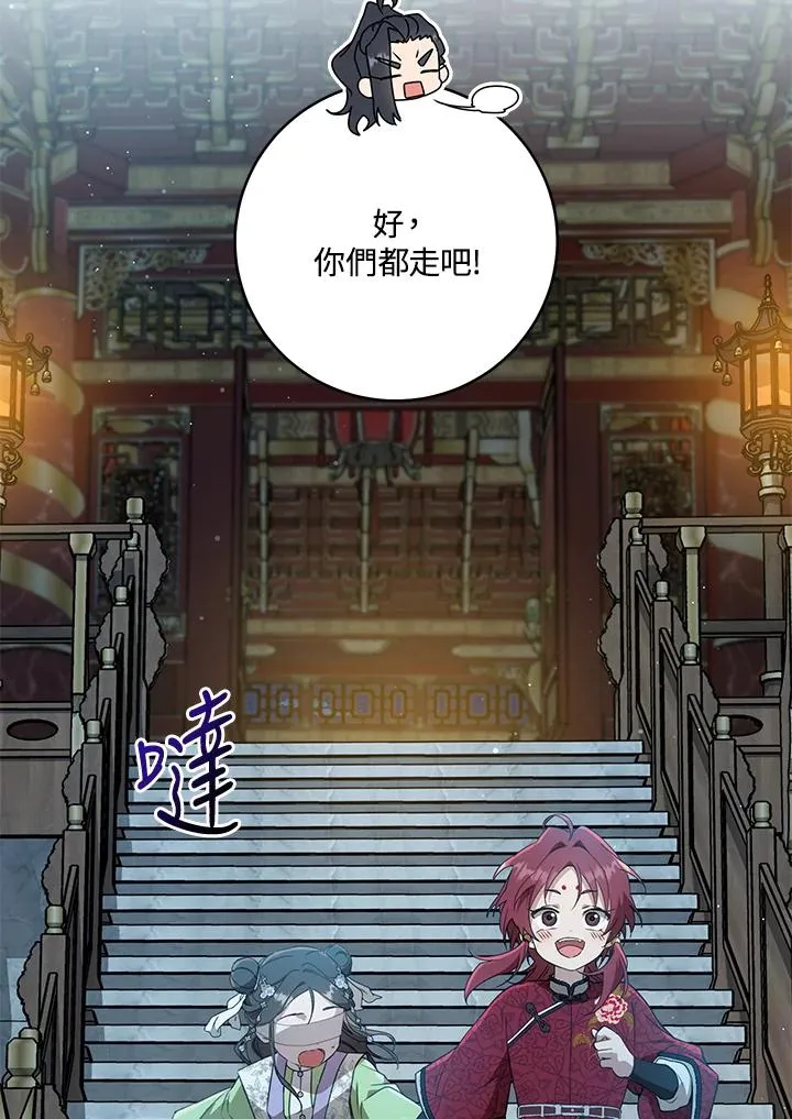 第45话47