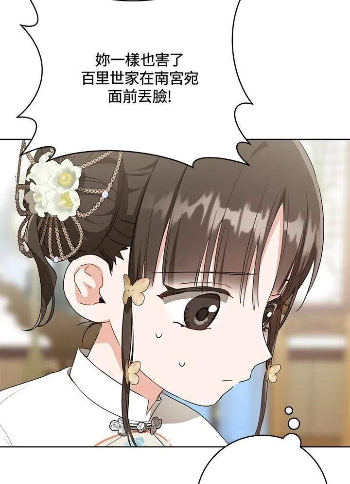 第26话80
