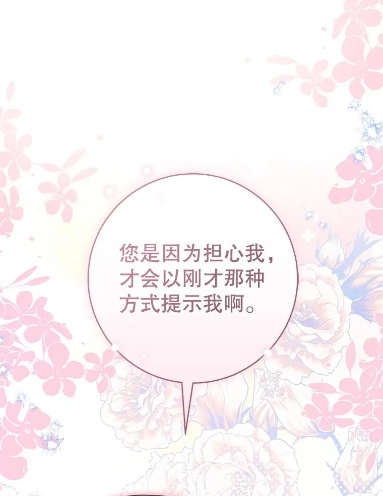 64.脆如裂杯57