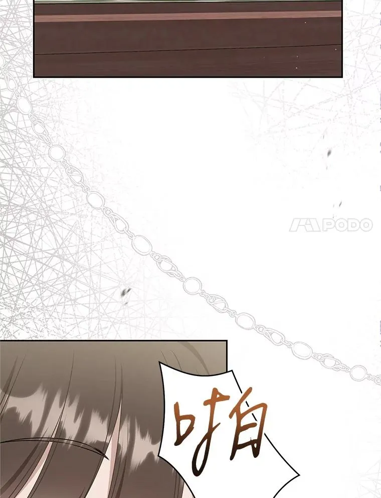 64.脆如裂杯19