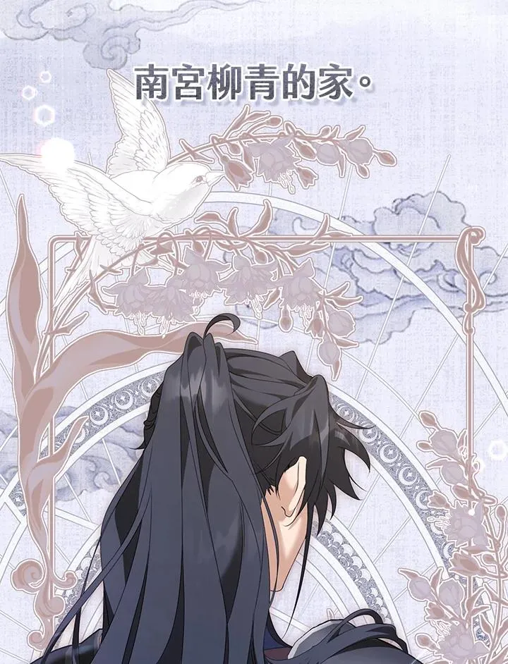 第41话98