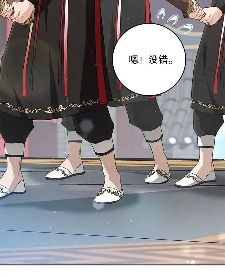 45.朋友？109