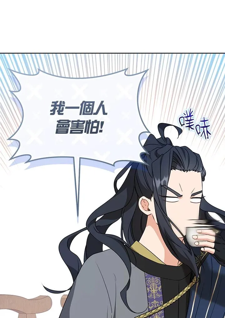 第29话27
