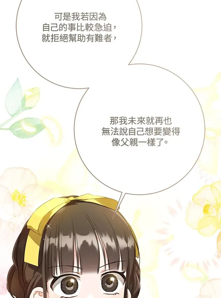 第31话23