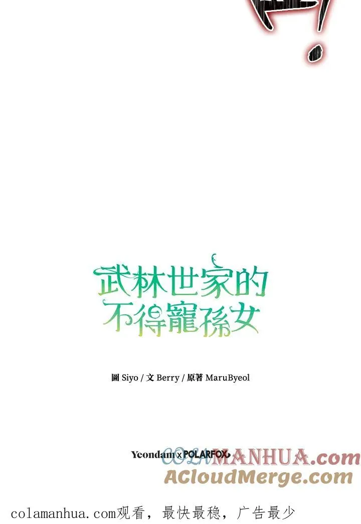 第25话96