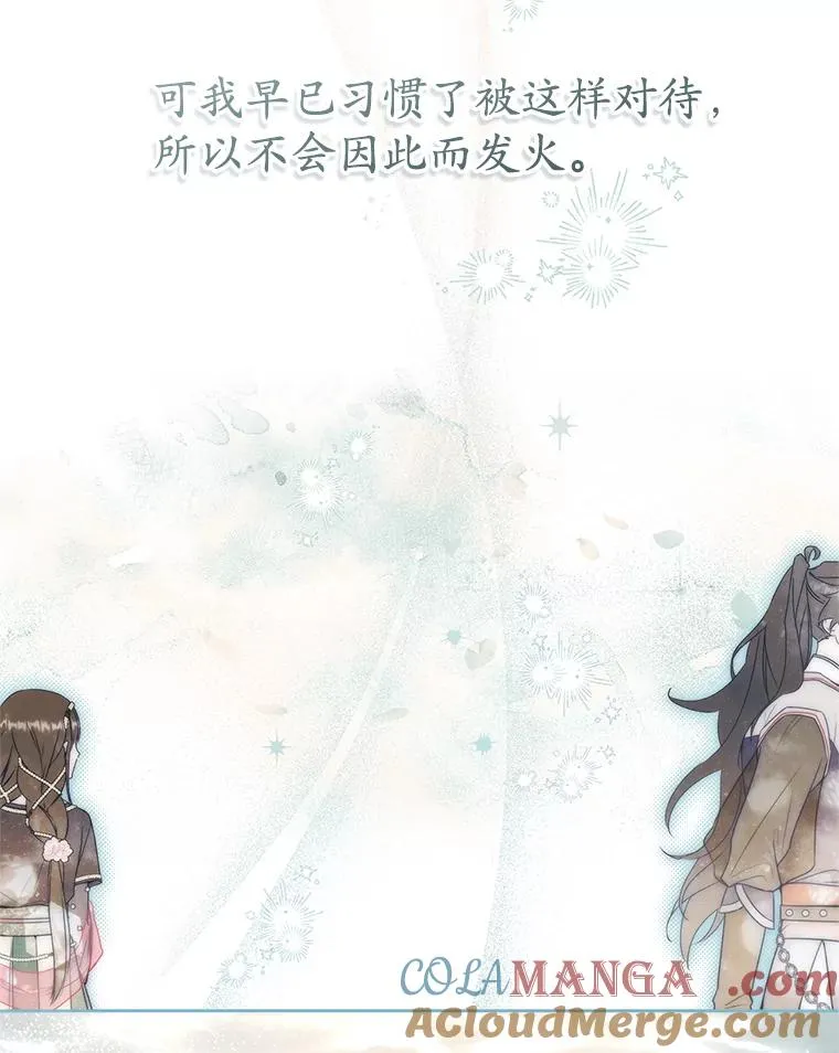 61.指导性对练20
