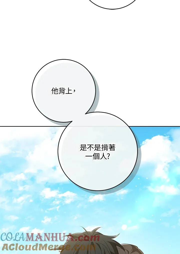 第38话76