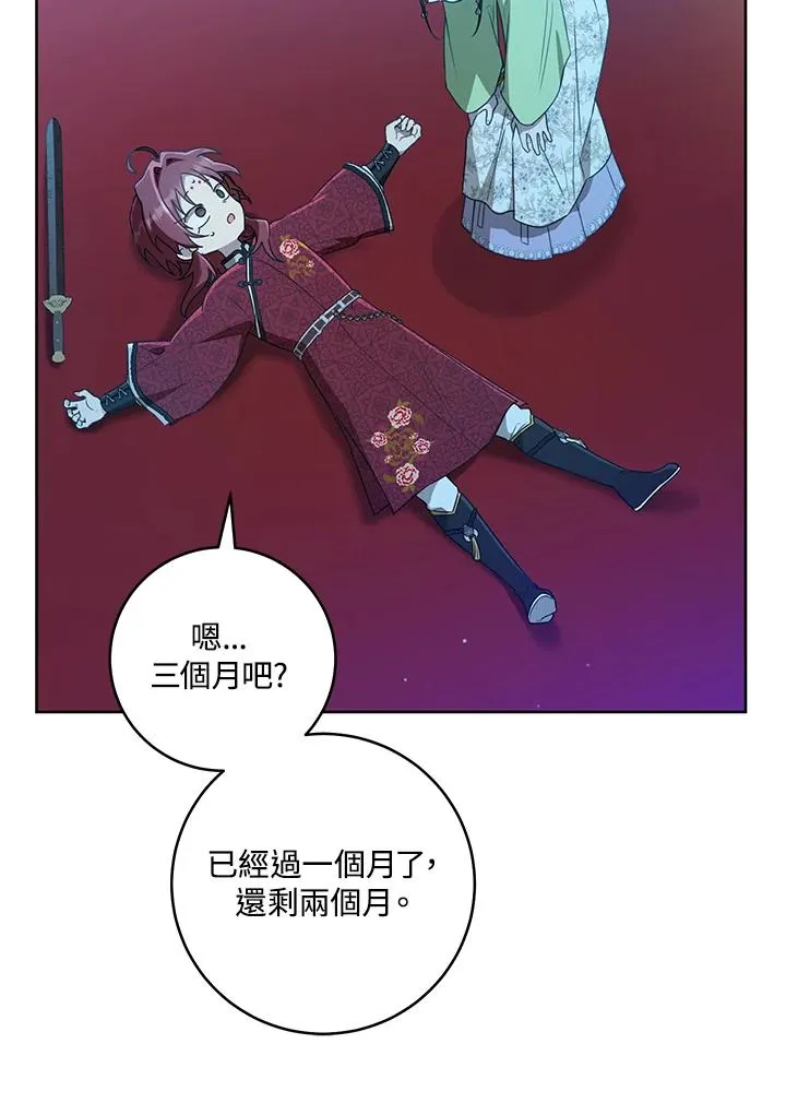第46话9