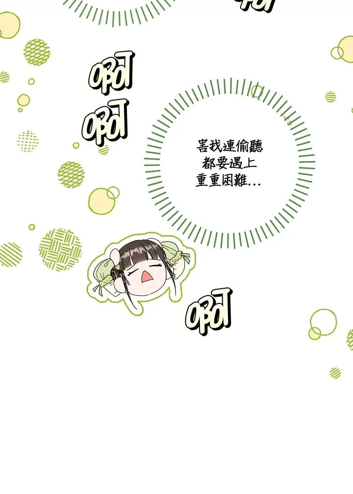 第35话14