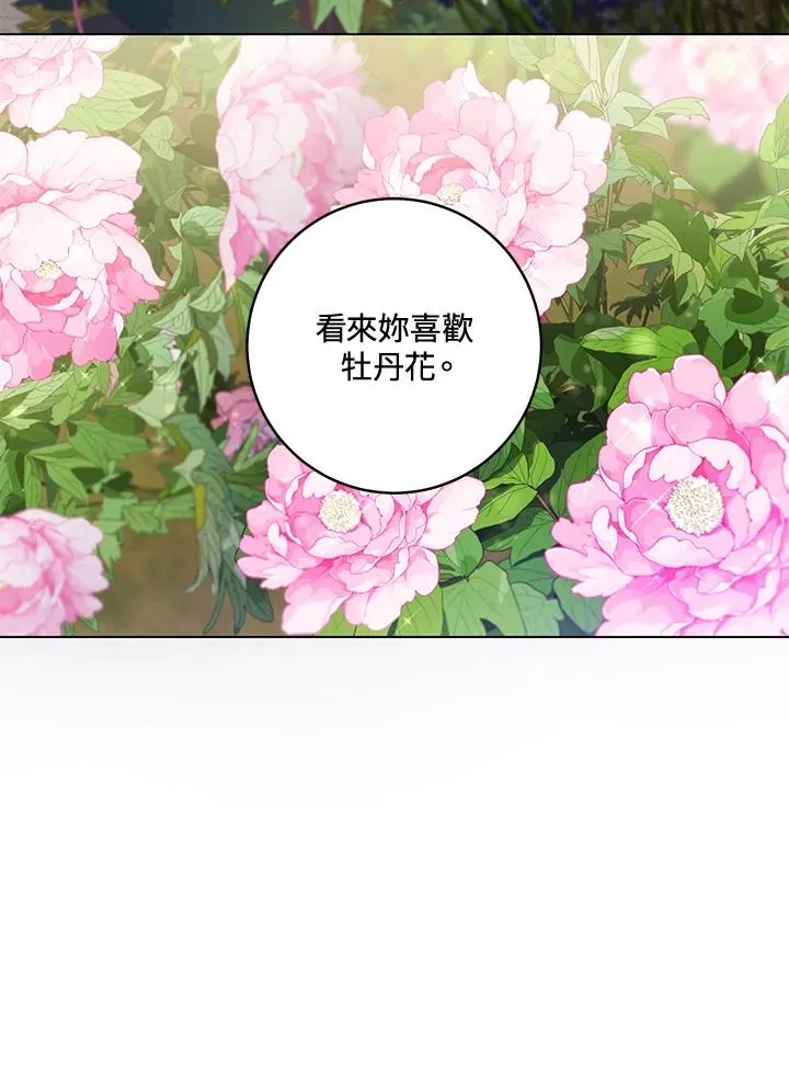 第19话5