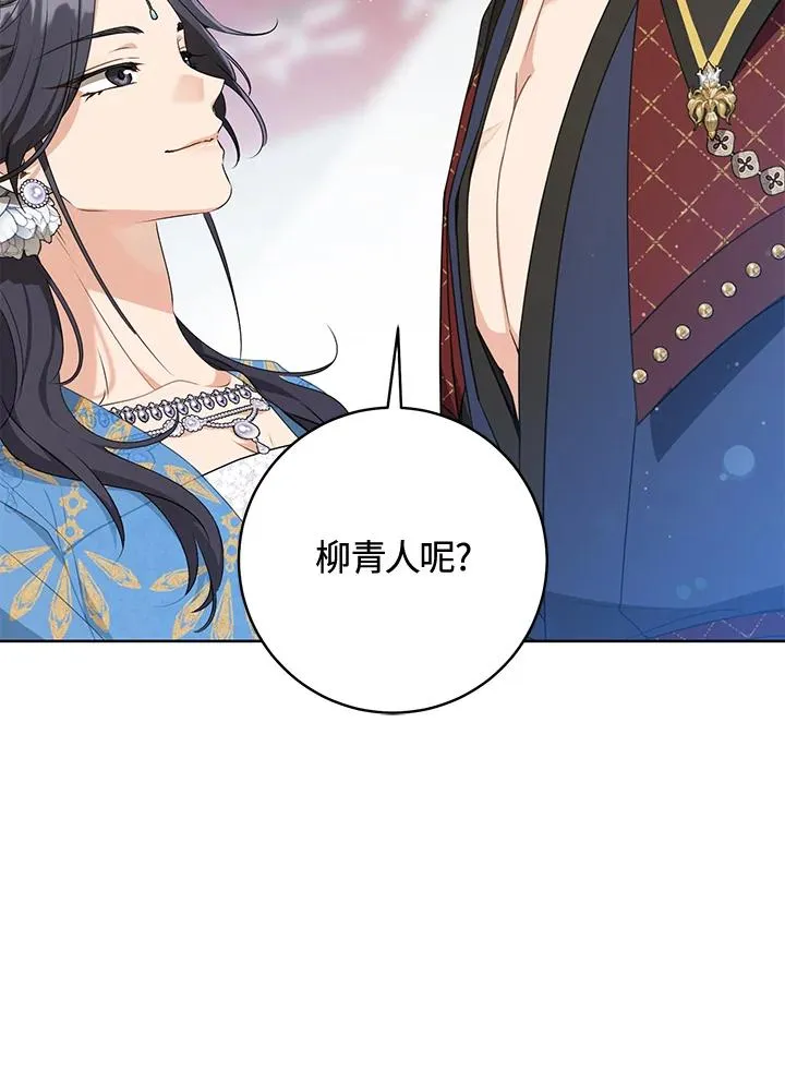 第42话15