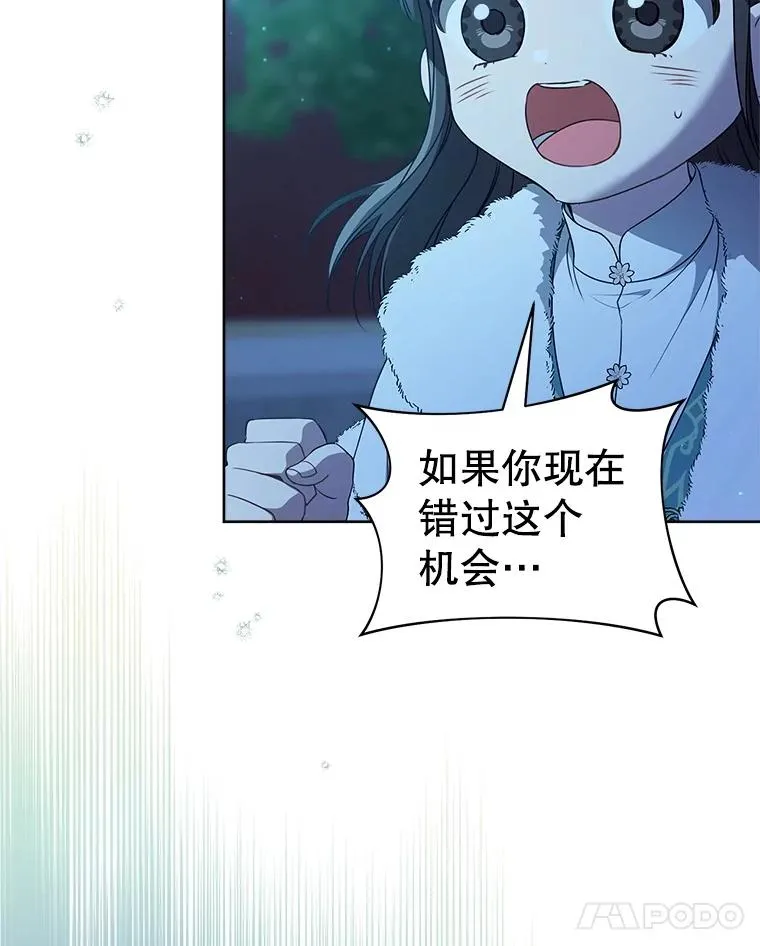 59.老少密谈23
