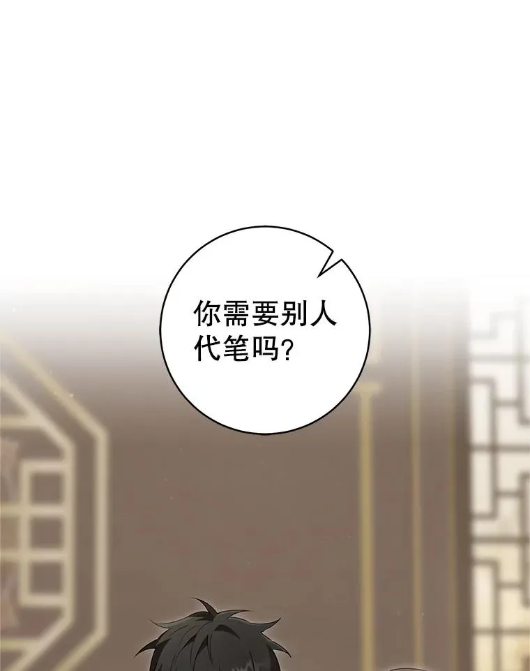 53.藏书阁25