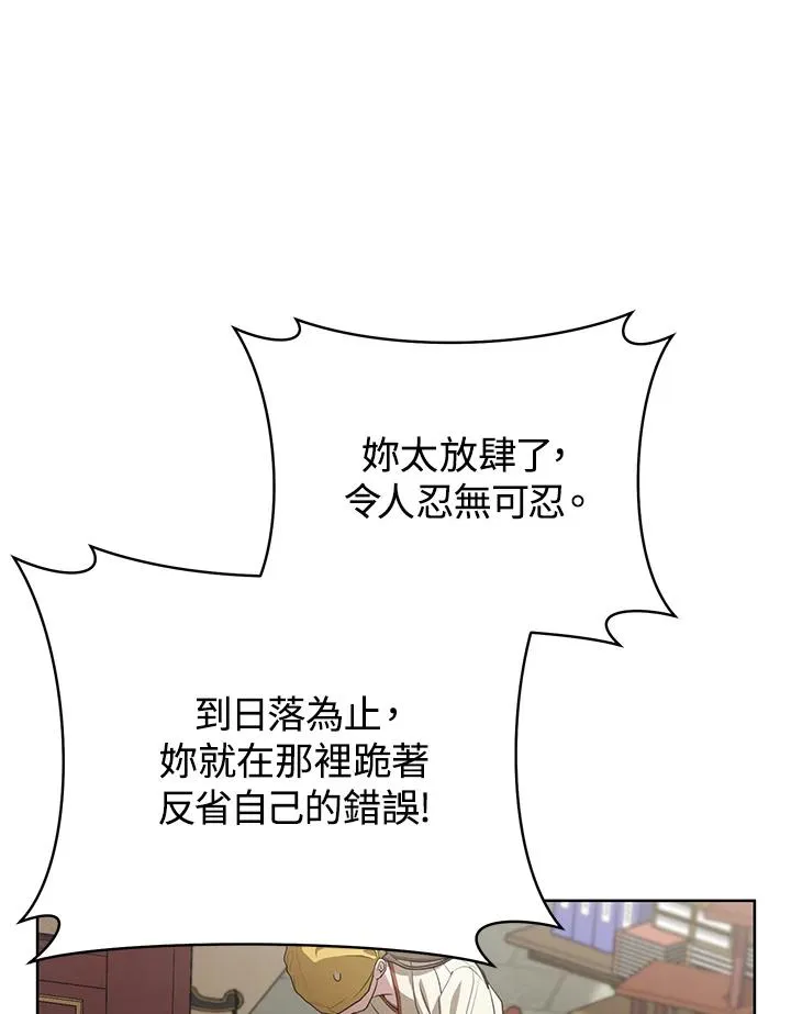 第10话11